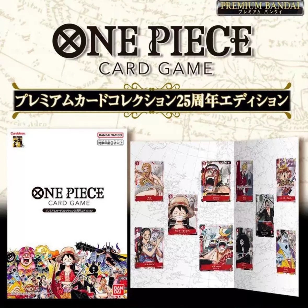 25th anniversary card album-set of 10