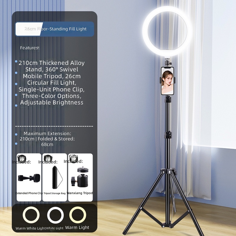 210cm stand-26cm fill light-phone holder