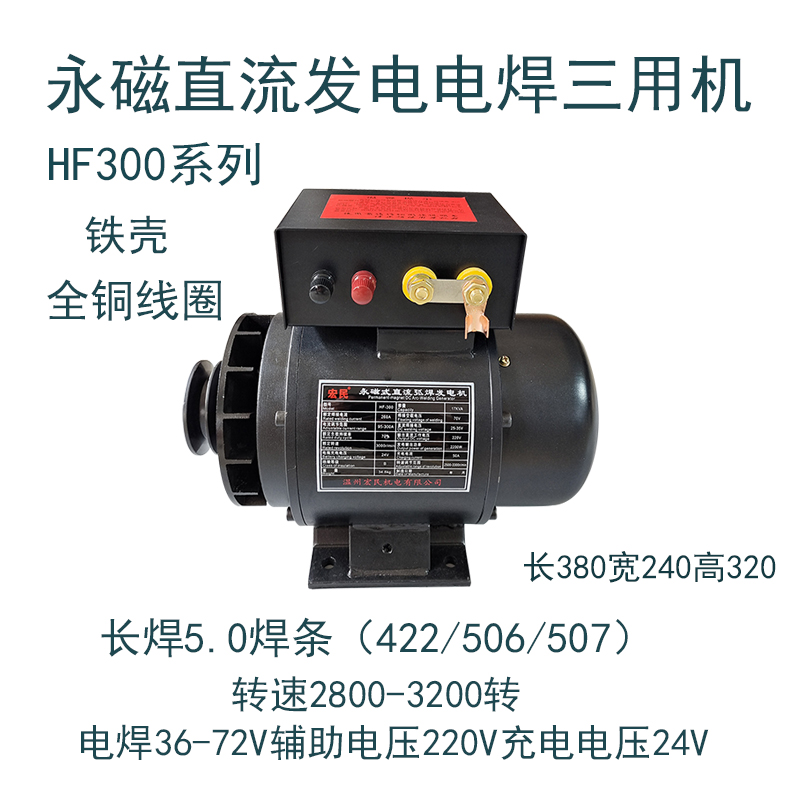 Hf300