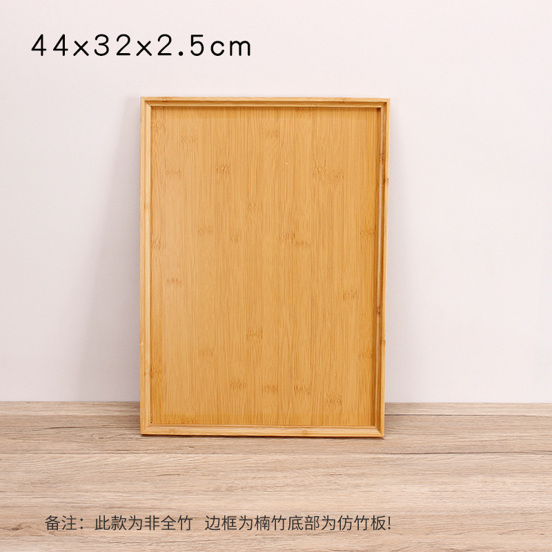 44x32x2.5cm