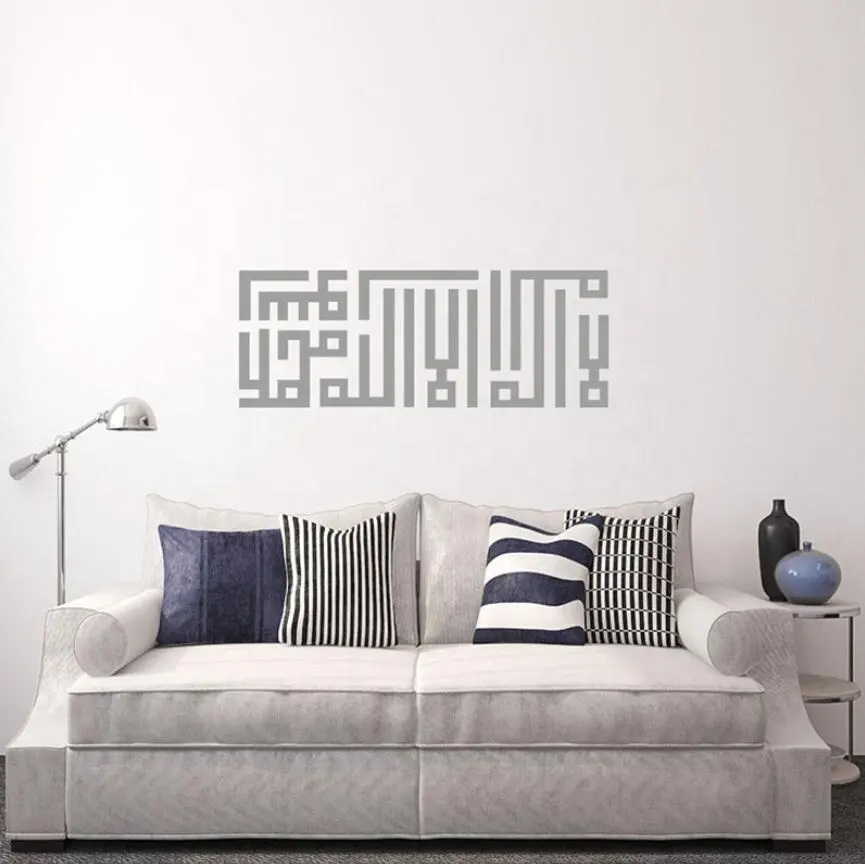 Adesivos de parede árabe árabe, decalques de deus alá, mural de arte, decoração da casa, árabe