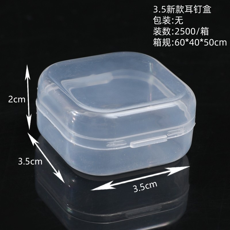 New earring case (3.5*3.5*2CM) 2500 boxes