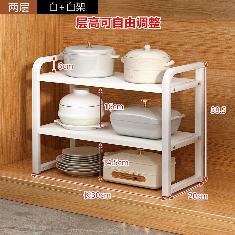 Double-layer white stand, 30cm long.