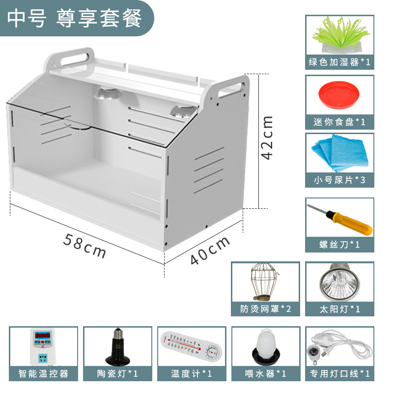 Brooding box medium premium package