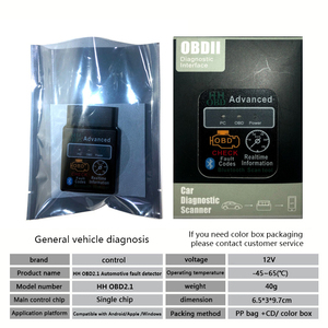 HH OBD高级蓝牙5.1 2.1 ODB2扫描仪发动机汽车故障代码阅读器通用OBDII - Product Image 2