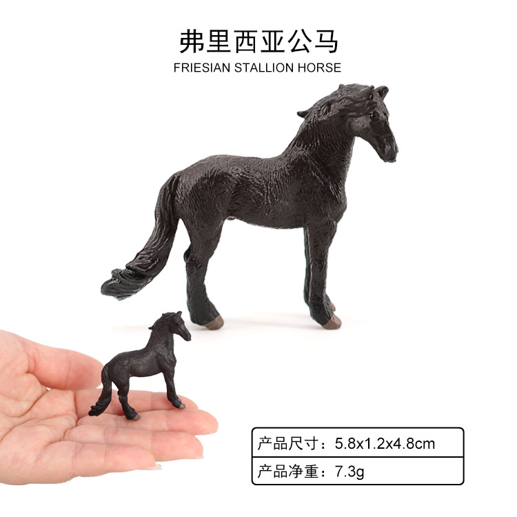 2076 Caballo Friesian Stallion