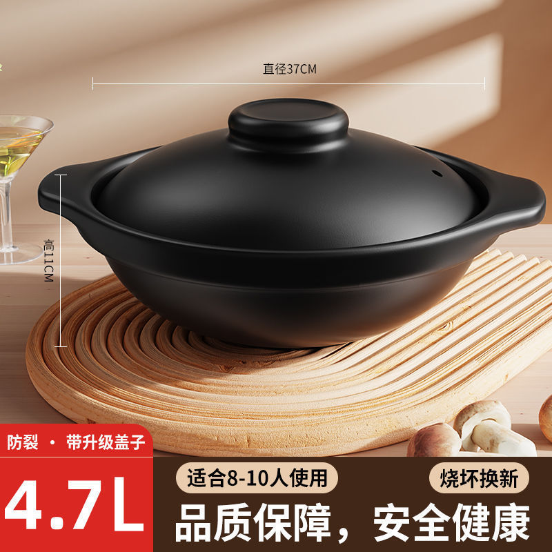 4600ml is suitable for 7-9 people