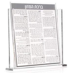 مصنع مخصص 8 قطعة Birchat Hamazon الصلاة عضو هيئة المحكمة بطاقات مجموعة الذهب وسيت Benchers - Product Image 4