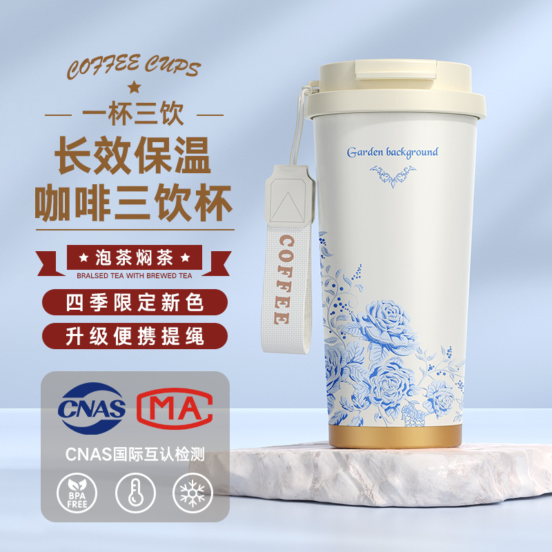 กุหลาบสีฟ้าสง่า - ถ้วยกาแฟ 316