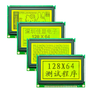 Vendita calda 12864 personalizzato a matrice di punti COB modulo Display LCD 3.3V monocromatico grafico 128x64 STN Display LCD giallo - Product Image 1
