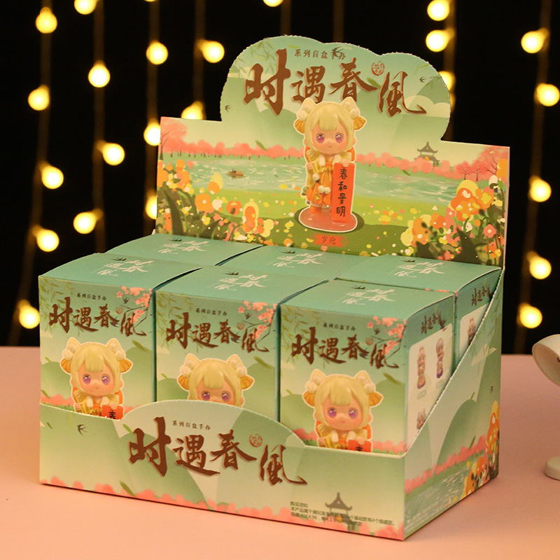 When the Spring Breeze Arrives, a 6-piece Set