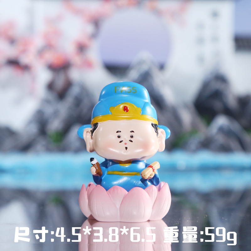 Emperor Wenchang