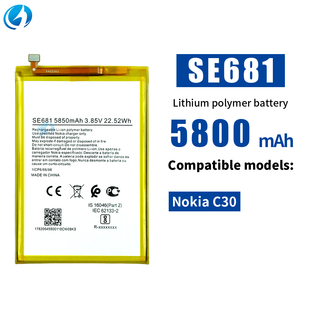 SE681