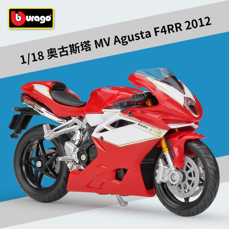 2012 augusta mv agusta f4 rr