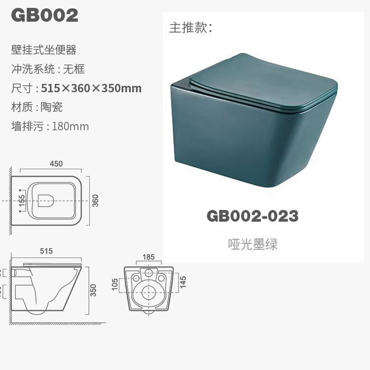 002-023 matte dark green urea formaldehyde lid