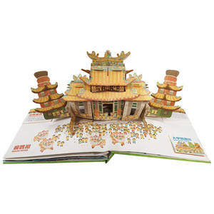 中国工厂定制印刷A5/A6纸板图片着色漫画3d儿童弹出式书籍 - Product Image 1