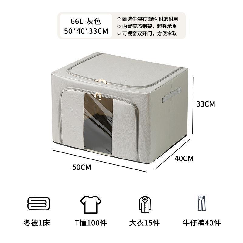 Single window, gray, 66L, 50*40*33