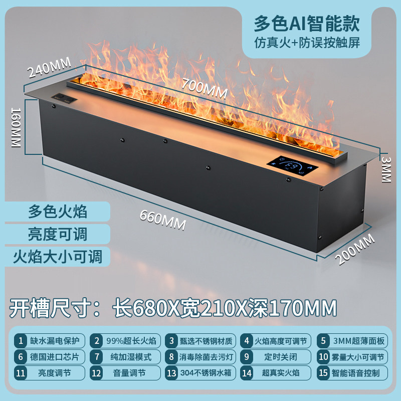 flamme naturelle 1m, acier inoxydable 304, stérilisation UV