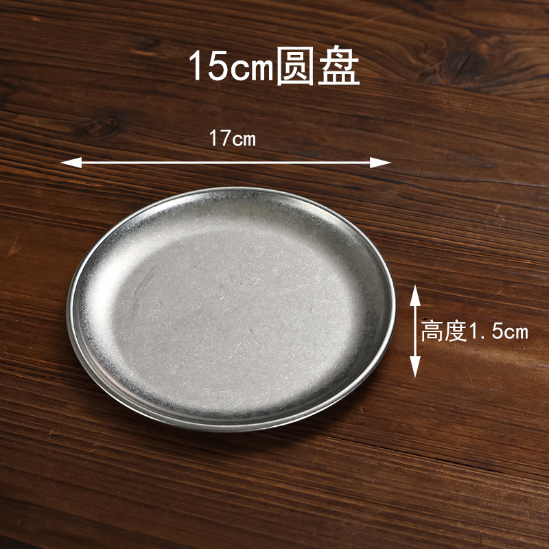 15cm Korean-style plate (retro style)