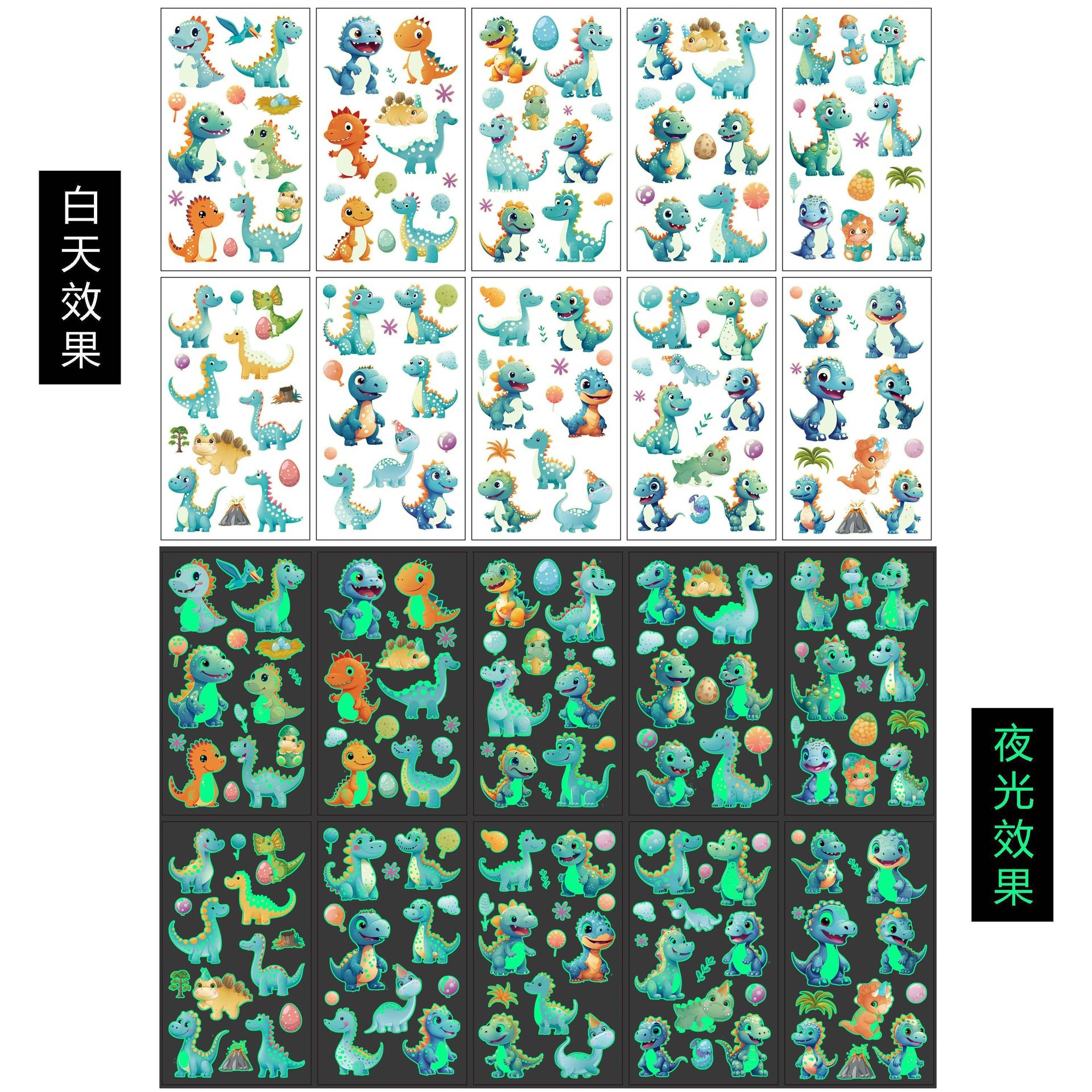 Veilleuse dinosaure c/10 feuilles - 6,8*12cm