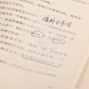 恒信定制便签记事本套装迷你便签廉价便签透明防水胶页旗便签