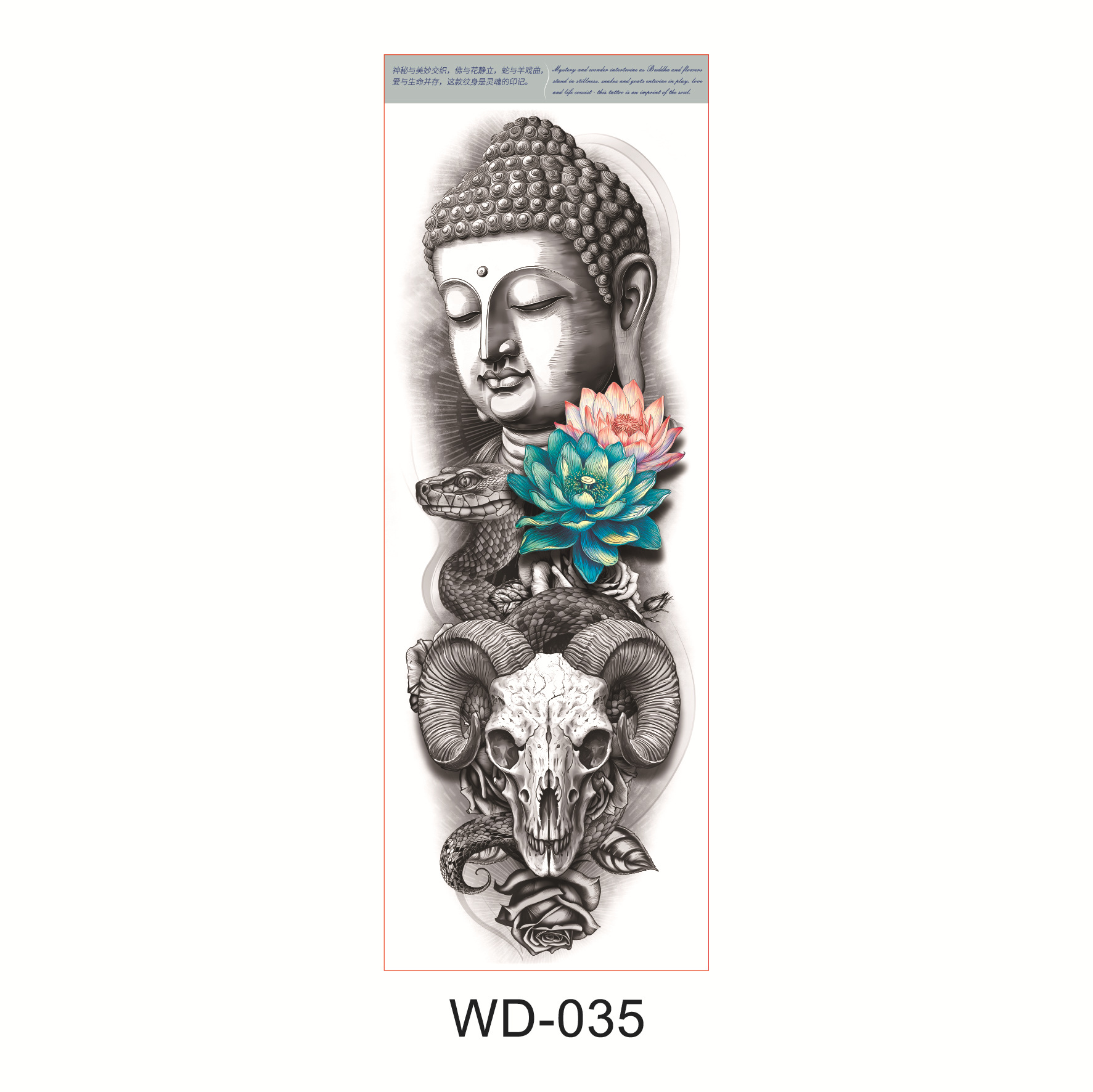 WD-035
