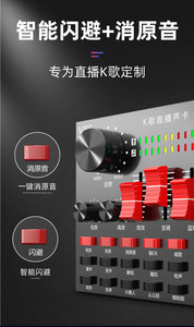 Good Price Mixer Usb Studio Recording <strong>Microphone</strong> V8S Greeting Module Sound Card - Product Image 2