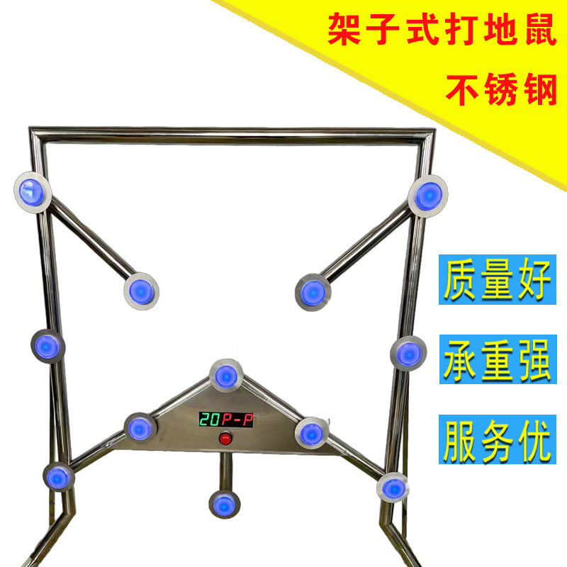 Un juego de soportes tipo "whack-a-mole" (acero inoxidable).