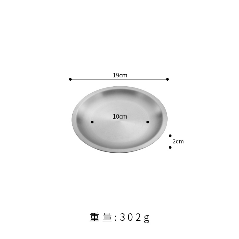 19cm welding base (silver)
