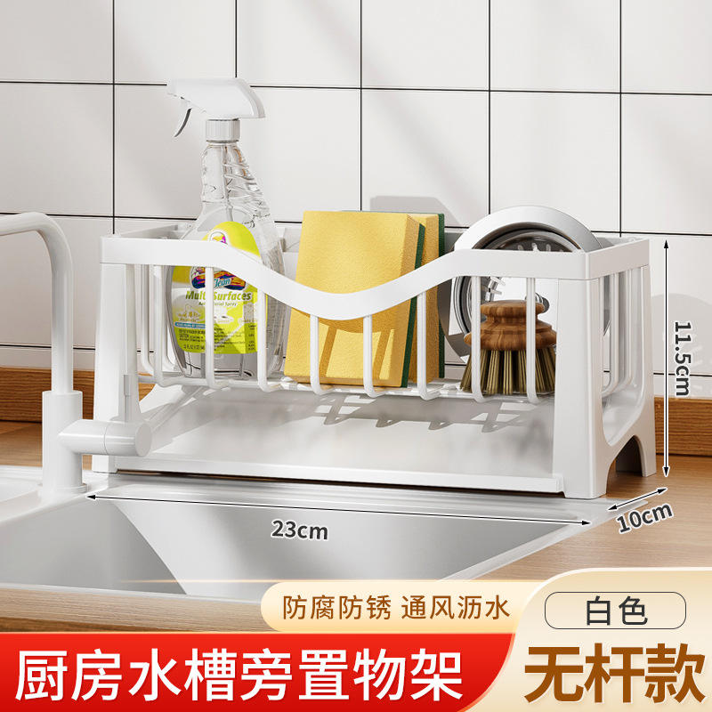 สีขาว ไม่มีเสา