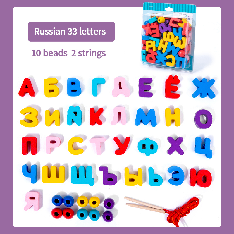 Russian 33 letters