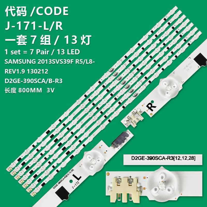13 LED=7 pcs Docking