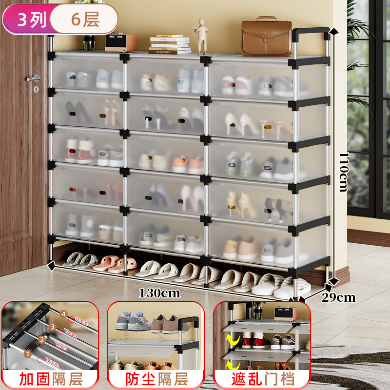 three row dustproof shoe rack-6 layers-130cm long