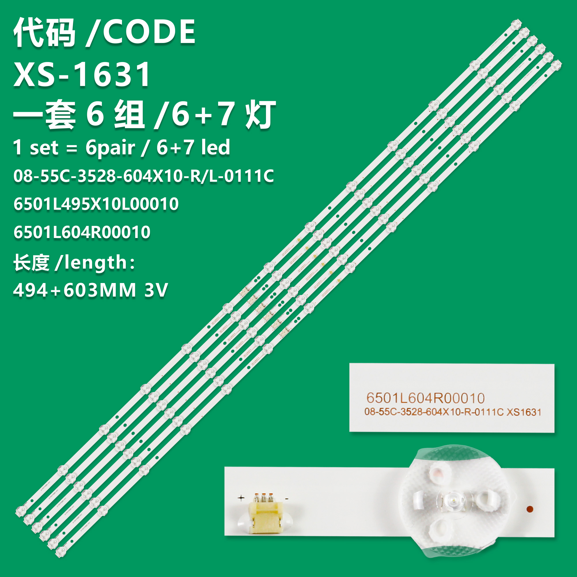 6+7LED=6pair