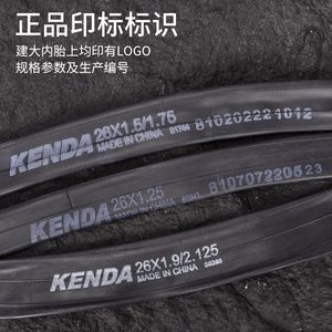 KENDA Bicycle <strong>Tubes</strong> 700C*25C 28C 32C 35C 38C 40C Road BikeTube - Product Image 2