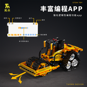 Конструктор 5 в 1 - Product Image 4