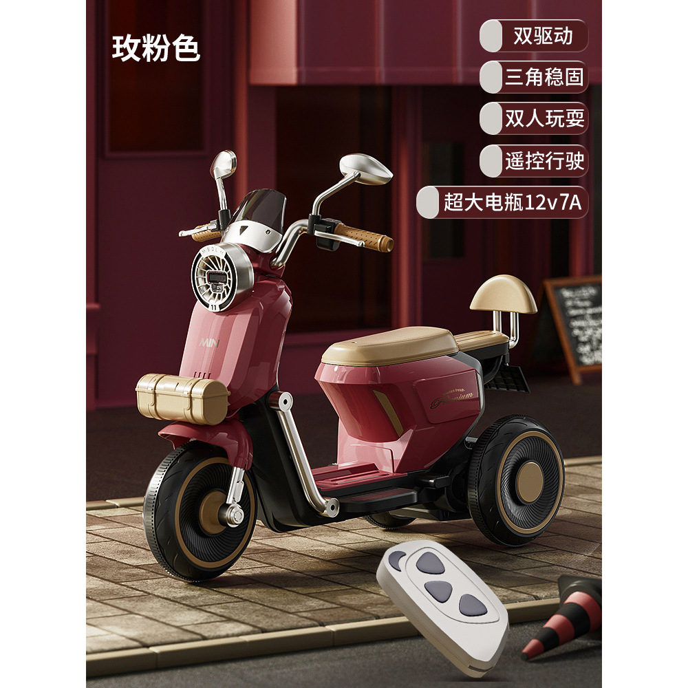 Rose Pink Dual-Drive Remote Control Extra Large Battery