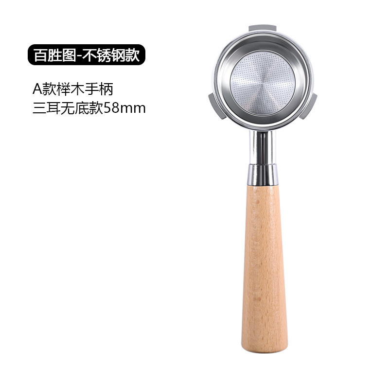 Brestaurant 58 mm - Acier inoxydable - Bois de hêtre A