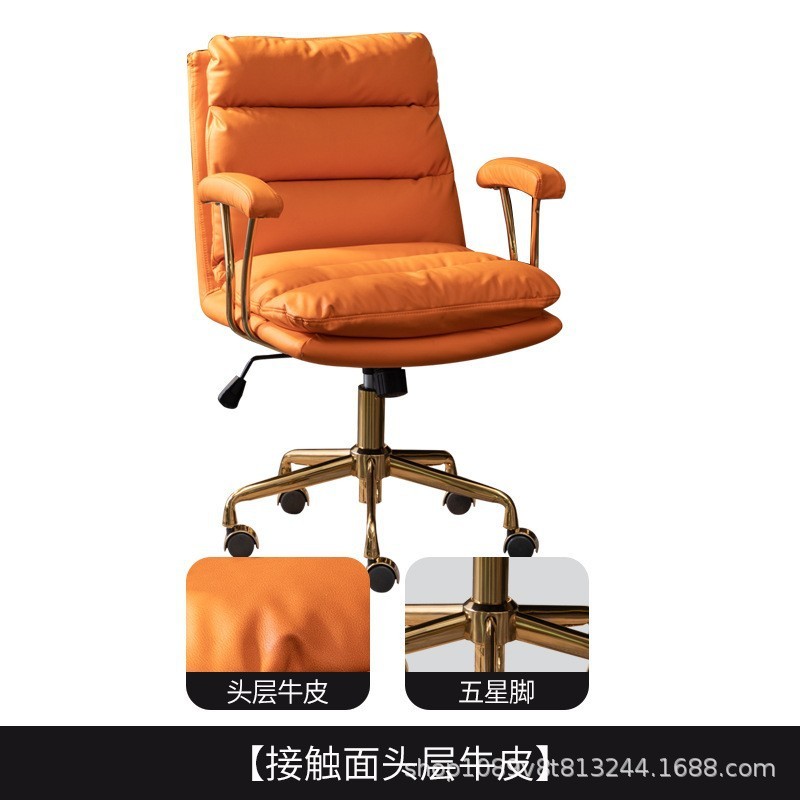 Orange cowhide