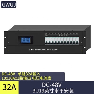 <strong>Data</strong> Server Network Cabinet Rack PDU Socket DC- -48 V DC PDU 1 <strong>Input</strong> 10 <strong>Output</strong> 19 Inch Power Distribution Box - Product Image 2