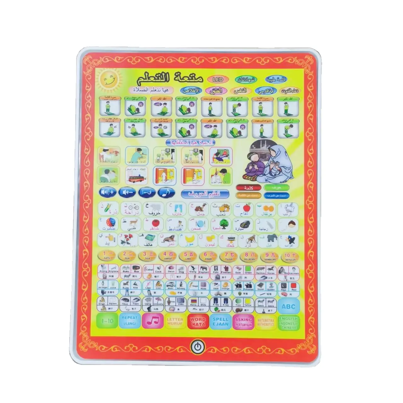Jinming Venta caliente aprendizaje tableta niños Educación Estudio mandarín inglés indonesio árabe Corán máquinas de aprendizaje para niños
