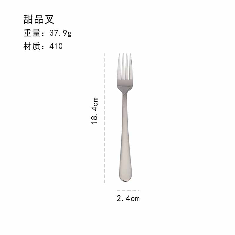 Dessert Fork