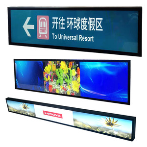 16.7 19.5 Inch Custom Ultra Wide Stretched Bar <strong>LCD</strong> Screen <strong>LCD</strong> <strong>Digital</strong> Signage <strong>Android</strong> <strong>Network</strong> Advertising Display for Shelves - Product Image 2