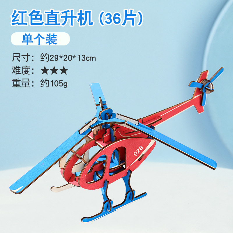 Hélicoptère rouge