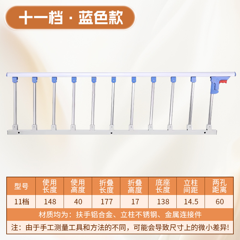 11-speed blue model without base stand