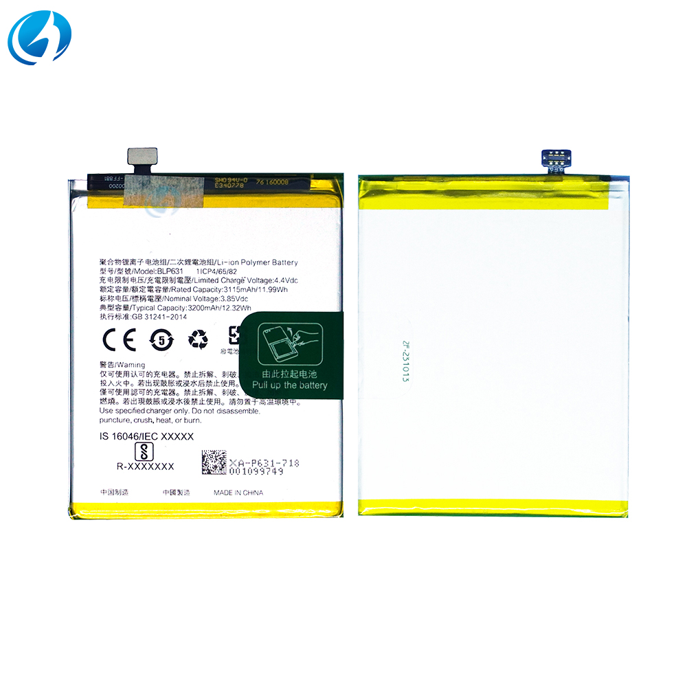 BLP631 สำหรับ OPPO F3 F5 A77