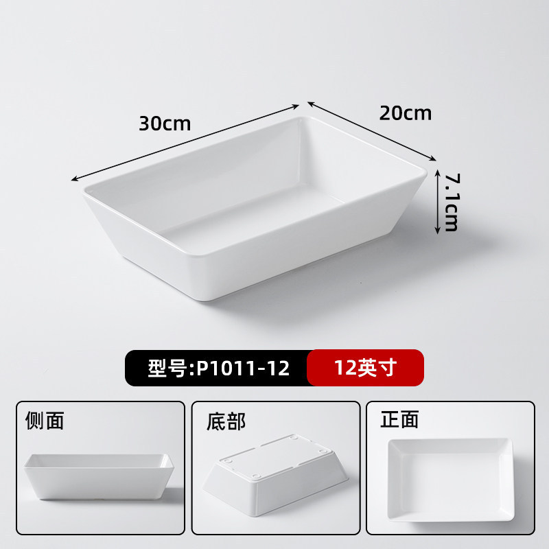 P1010-12 สีขาว เกรดอาหาร A5 หนาพิเศษ
