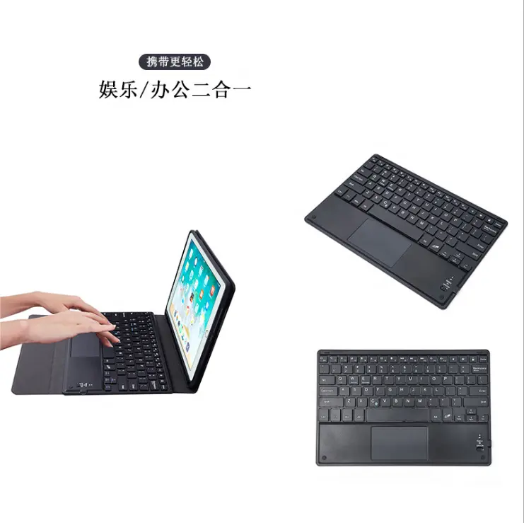 OEM 10 pouces clavier tactile sans fil clavier mobile azerty touchpad clavier pour tablette PC