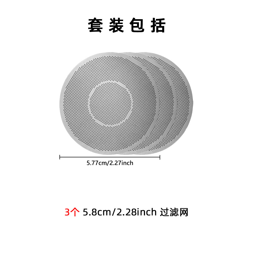 แพ็ค 3 ชิ้น ขนาด 58 มม., หมายเลขรุ่น: Y241646-58-3PCS