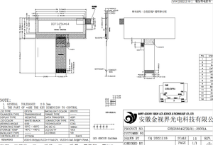 Minipantalla lcd de matriz de puntos, área activa negativa, 66.028 18.028 X, módulo de pantalla lcd - Product Image 6